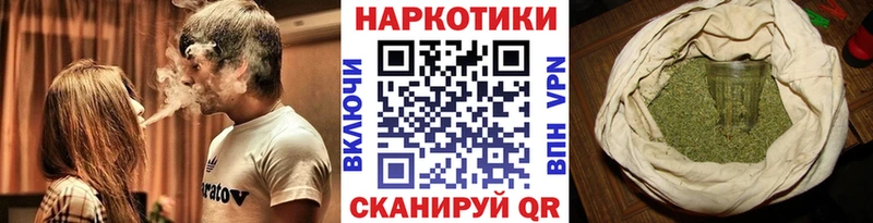 Наркота Йошкар-Ола СК  Метамфетамин  Каннабис  Меф 