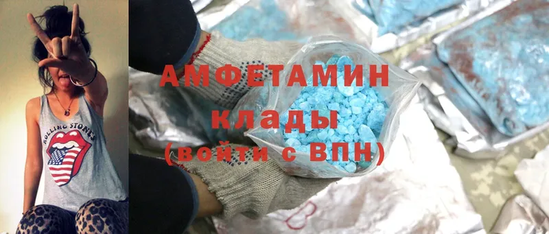 где найти наркотики  Йошкар-Ола  Amphetamine VHQ 