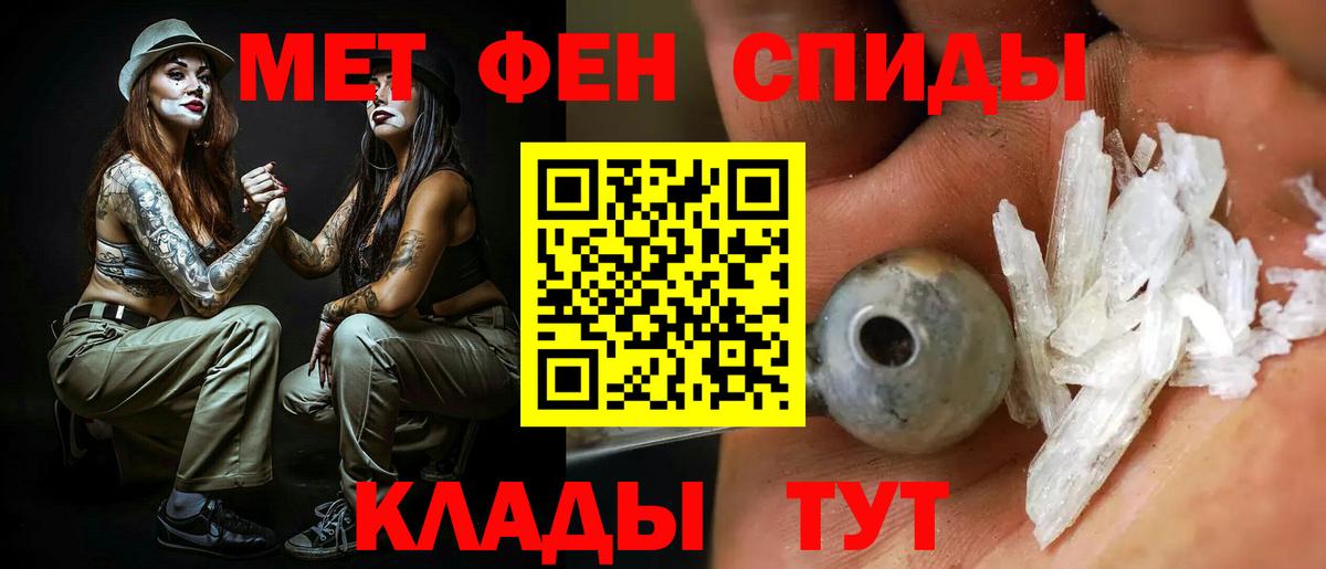 Амфетамин  Amphetamine 97%  Вход с VPN  Йошкар-Ола 
