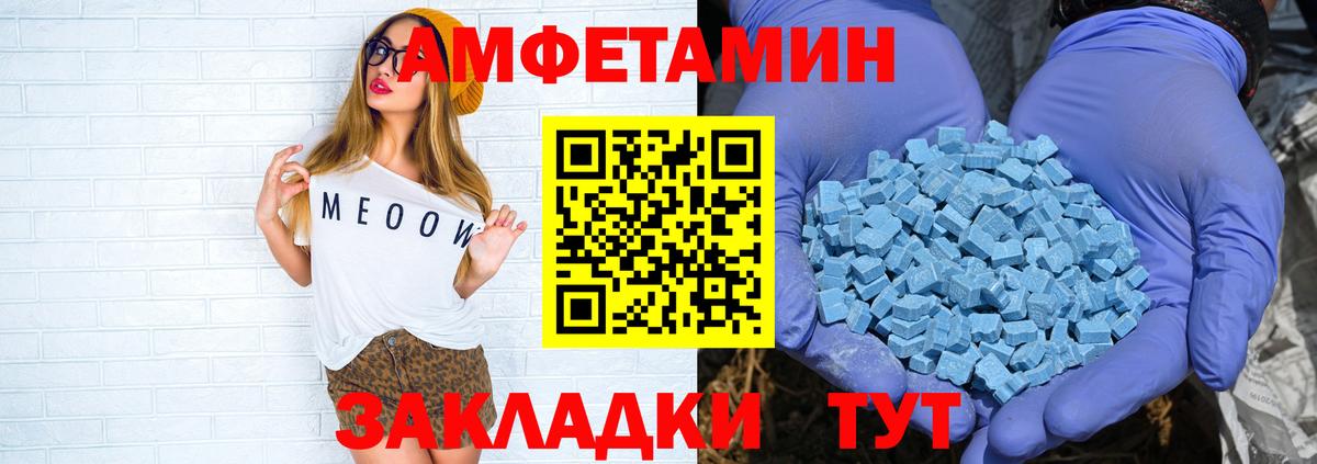 Марихуана  Йошкар-Ола  Альфа ПВП  Конопля  Метадон  ГАШИШ  Диски  МЕФ  Вход с VPN  Мефедрон 