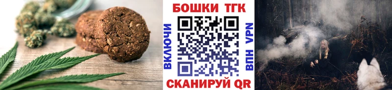 blacksprut ССЫЛКА  Йошкар-Ола  Еда ТГК конопля 