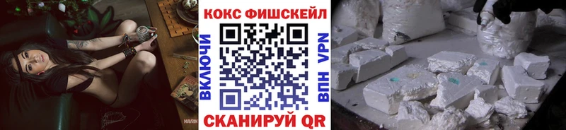 COCAIN Эквадор  Йошкар-Ола 