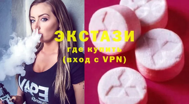 Экстази 300 mg  Йошкар-Ола 