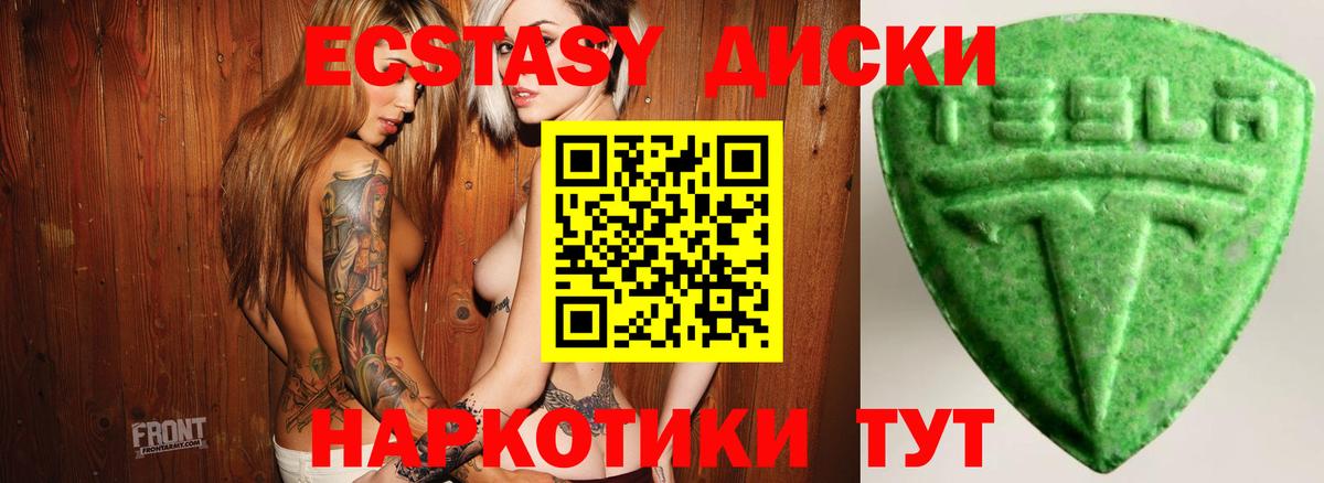 это какой сайт  OMG tor  ЭКСТАЗИ  Вход с VPN  Йошкар-Ола  ЭКСТАЗИ 250 мг  Экстази 280мг 