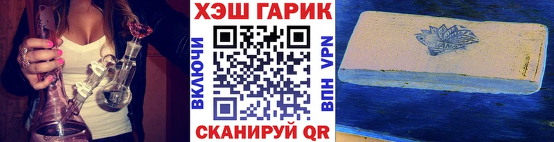 что такое   Йошкар-Ола  Гашиш гашик 