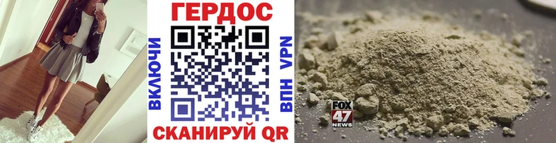 ОМГ ОМГ онион  Йошкар-Ола  Героин Heroin 