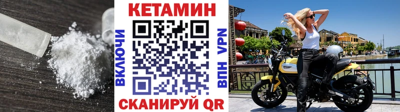 mega вход  Йошкар-Ола  Кетамин VHQ 