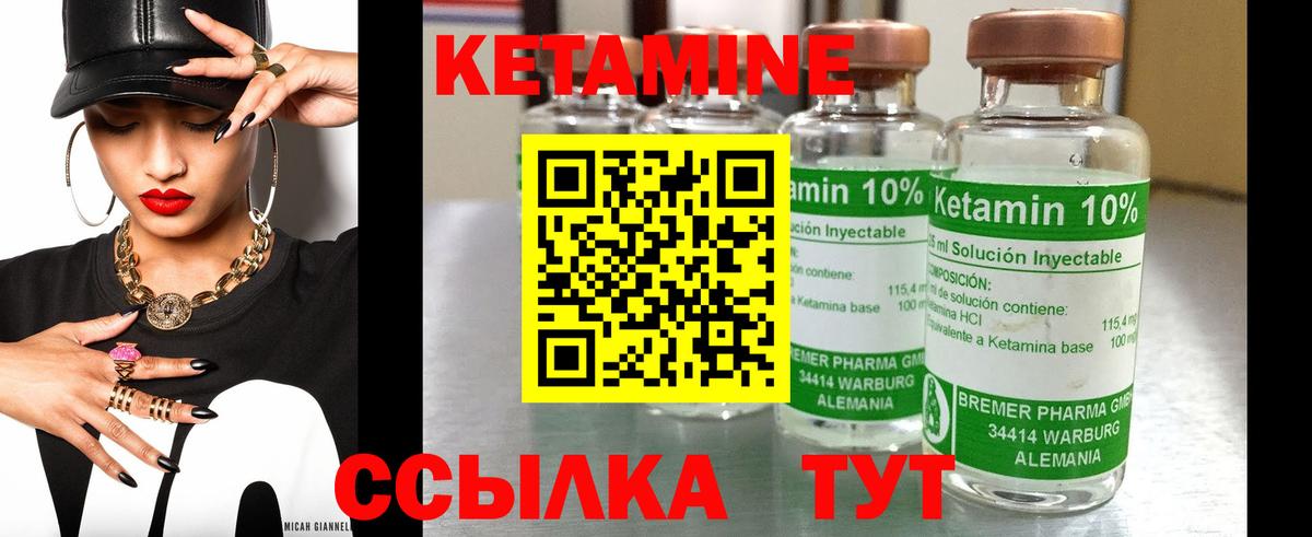 Кетамин VHQ  hydra маркетплейс  Вход с VPN  Йошкар-Ола  Кетамин VHQ 
