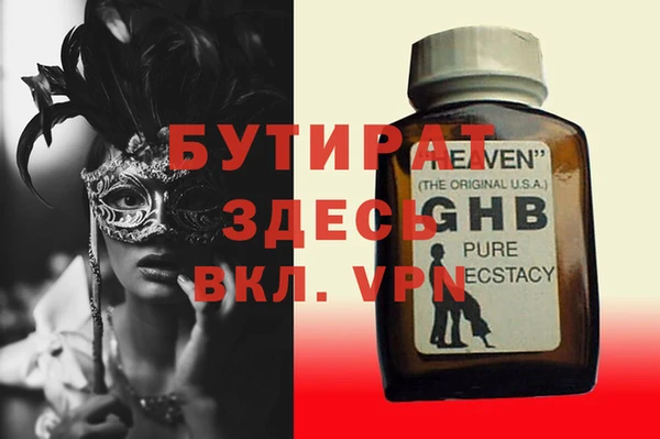mdpv Лиски