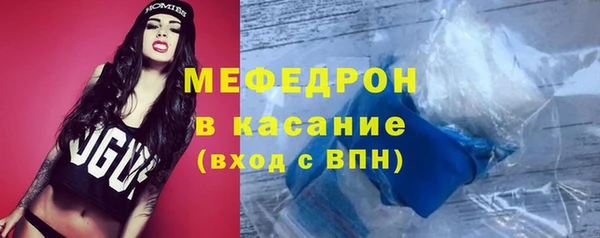 герыч Лихославль
