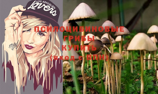 герыч Лихославль