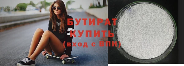 герыч Лихославль