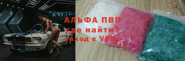 герыч Лихославль
