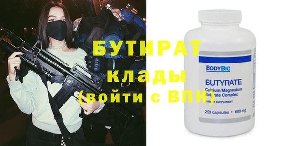 гидропоника Ладушкин