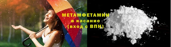герыч Лихославль