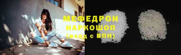PSILOCYBIN Лабытнанги