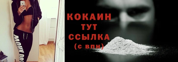 герыч Лихославль
