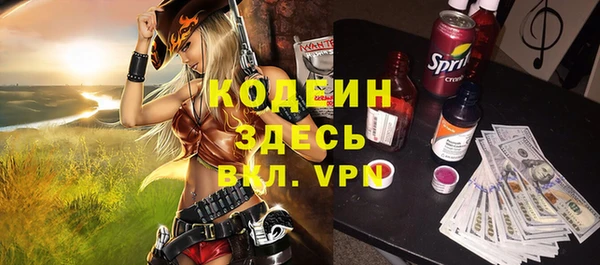 герыч Лихославль