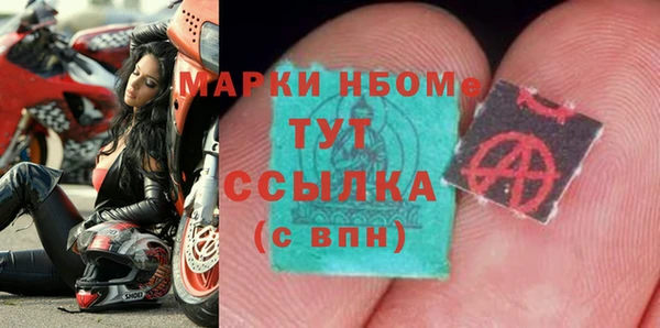 mdpv Лиски