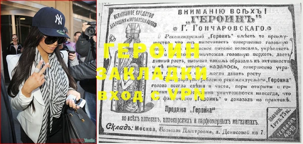 ALPHA PVP Липки
