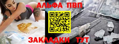 a pvp Волгодонск