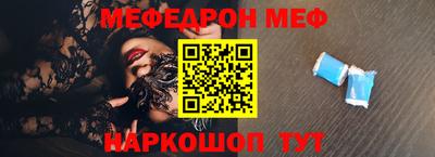 молекула духа Волжск
