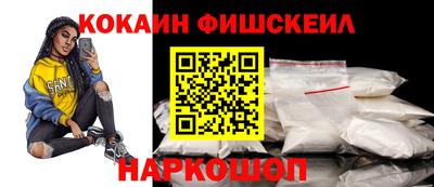 молекула духа Волжск
