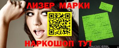молекула духа Волжск