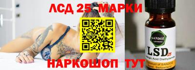 молекула духа Волжск
