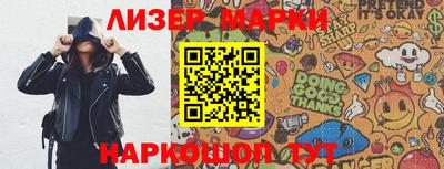стафф Абакан
