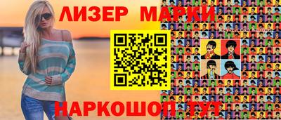 молекула духа Волжск