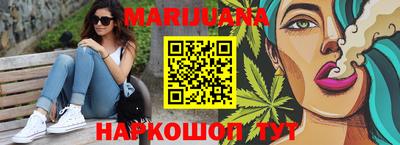 молекула духа Волжск