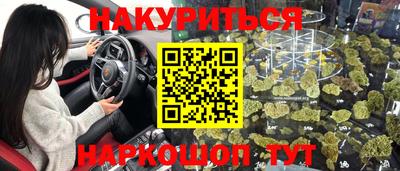 молекула духа Волжск