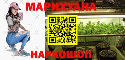 молекула духа Волжск