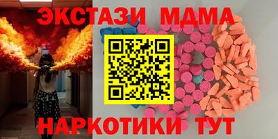 молекула духа Волжск