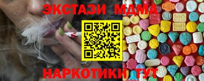 ECSTASY Волжский