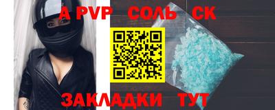 ГАЛЛЮЦИНОГЕННЫЕ ГРИБЫ Азнакаево