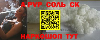 ECSTASY Волжский
