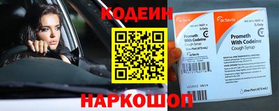 молекула духа Волжск