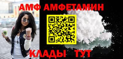 a pvp Волгодонск