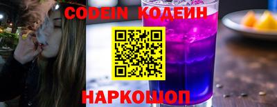молекула духа Волжск