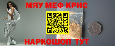 молекула духа Волжск