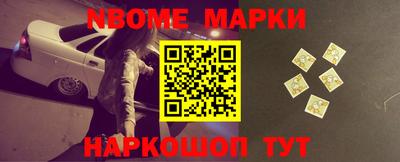 молекула духа Волжск