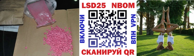 LSD-25 экстази ecstasy  купить   Йошкар-Ола 