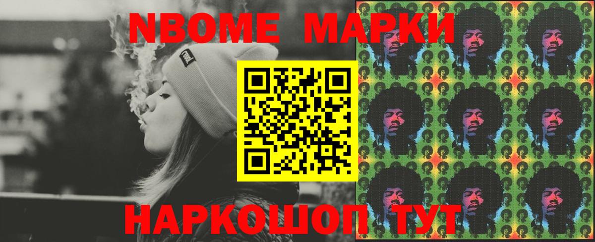 Лсд 25 экстази ecstasy  Вход с VPN  Йошкар-Ола 