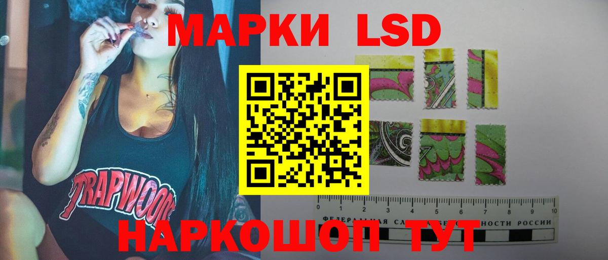 ЛСД экстази ecstasy Йошкар-Ола