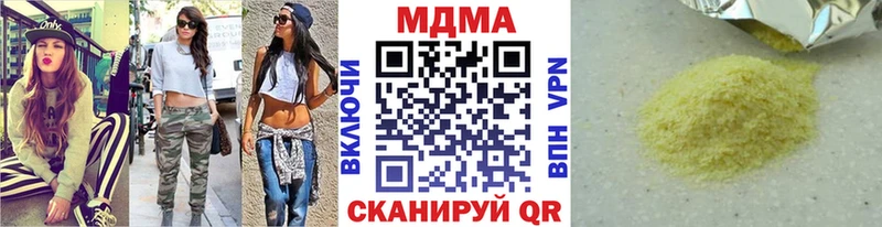 купить   Йошкар-Ола  МДМА VHQ 