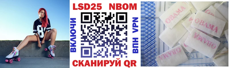 Наркотические марки 1,8мг  Йошкар-Ола 