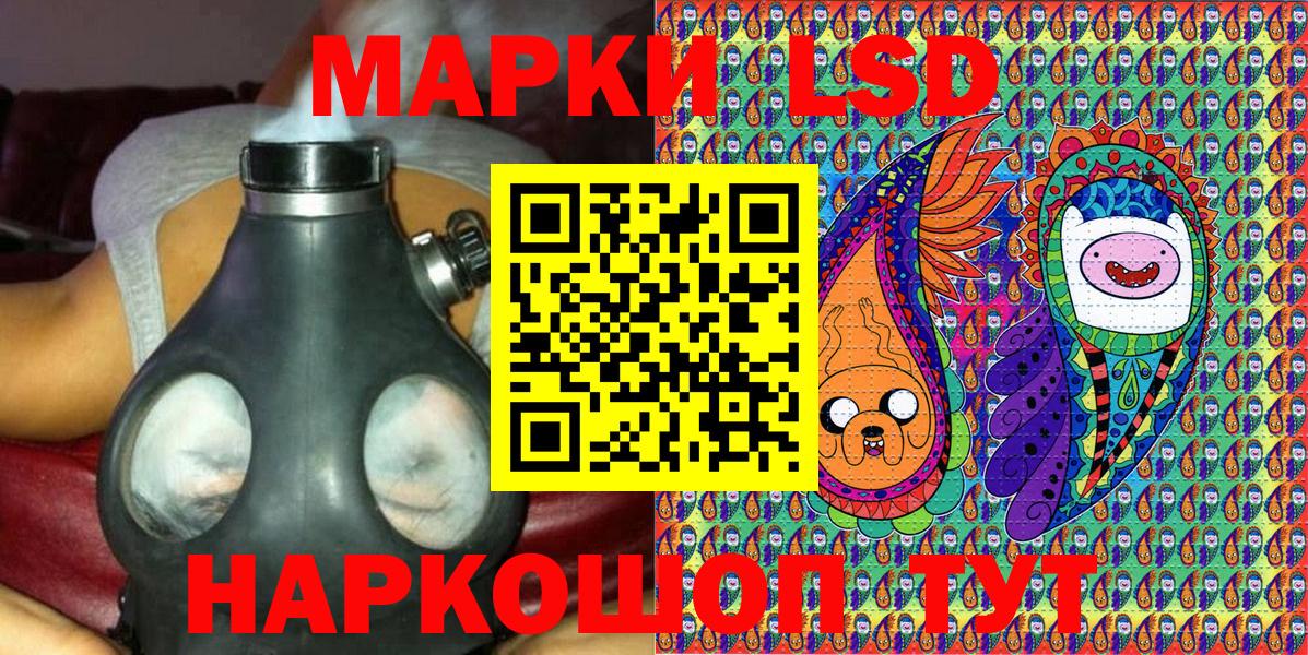 где продают   Вход с VPN  Йошкар-Ола  Марки N-bome 1,5мг 