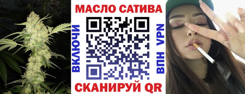 сайты даркнета официальный сайт  Йошкар-Ола  ТГК гашишное масло  сколько стоит 